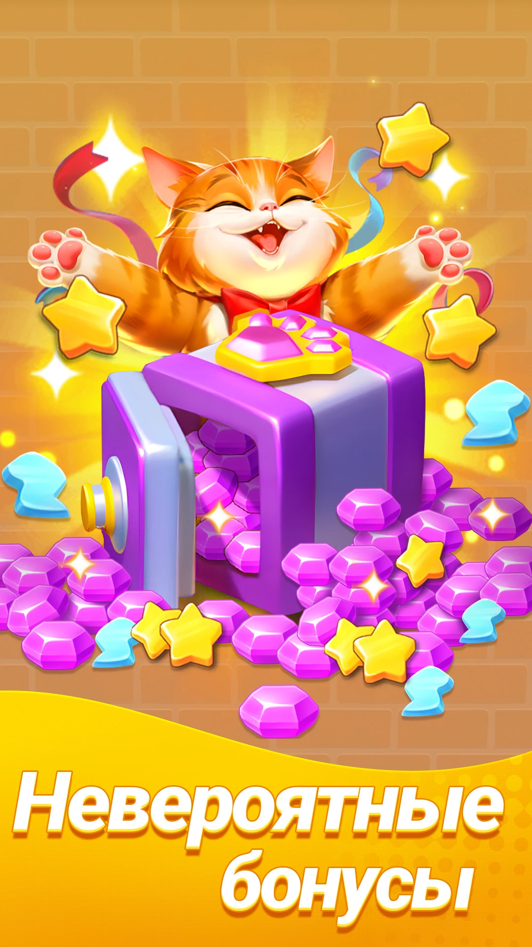 Merge Restyle screenshot